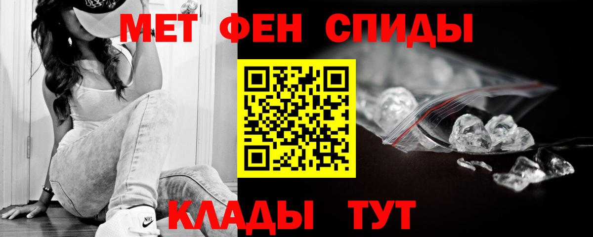 Амфетамин 97%  АМФЕТАМИН  Дюртюли  Вход с VPN  Amphetamine 
