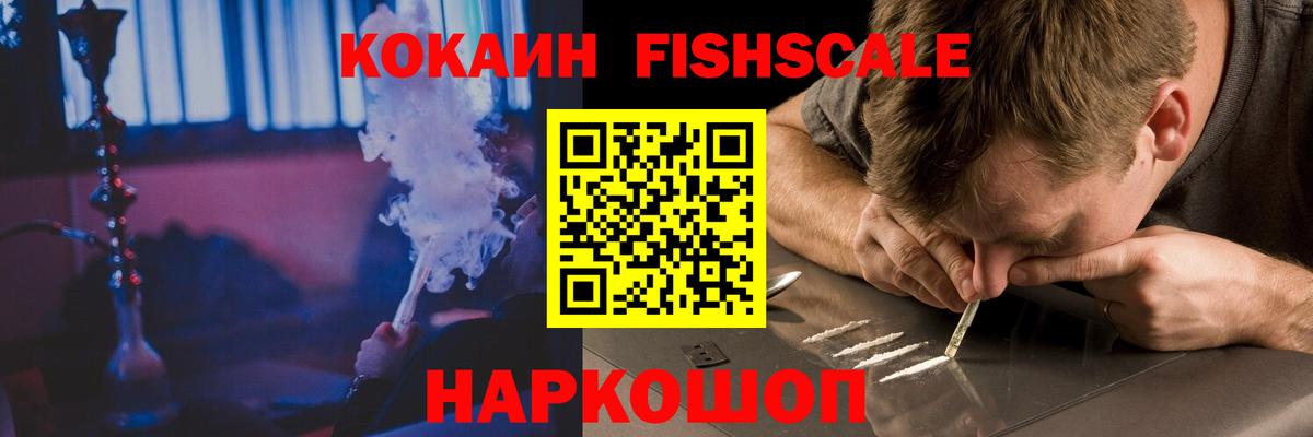 Дюртюли  Cocaine 98%  Вход с VPN  COCAIN Колумбийский 