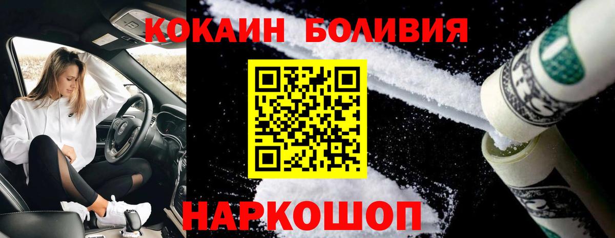 Кокаин 97% Дюртюли