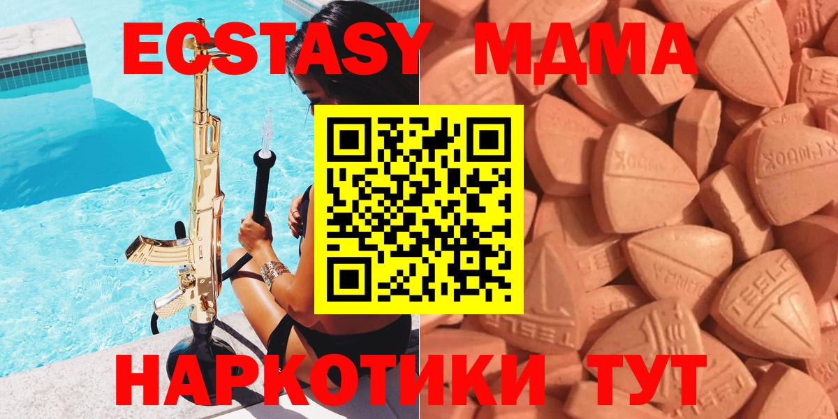 Экстази Cube Дюртюли