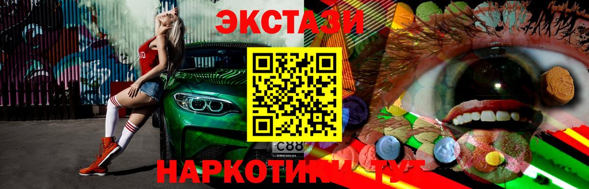 Дюртюли  ЭКСТАЗИ Philipp Plein  Вход с VPN  ссылка на мегу ТОР  ЭКСТАЗИ VHQ  Ecstasy 