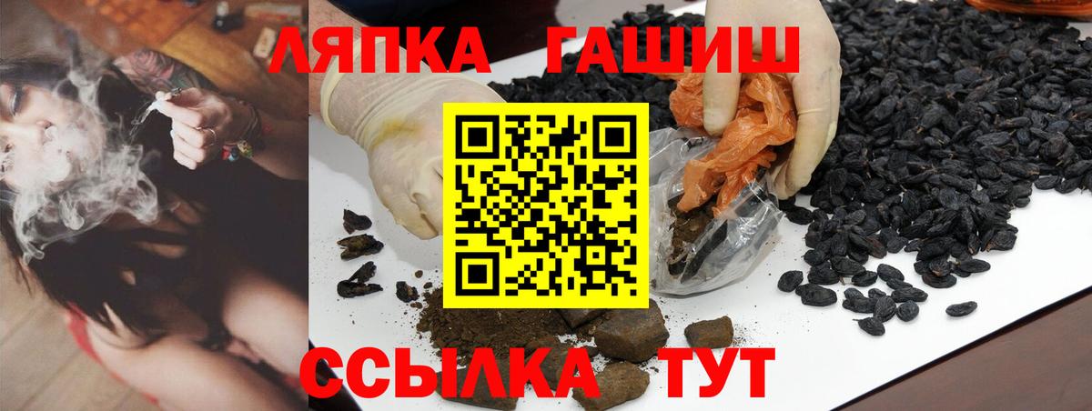 Гашиш Premium  ГАШИШ  наркошоп  Дюртюли  Вход с VPN  Гашиш 40% ТГК 