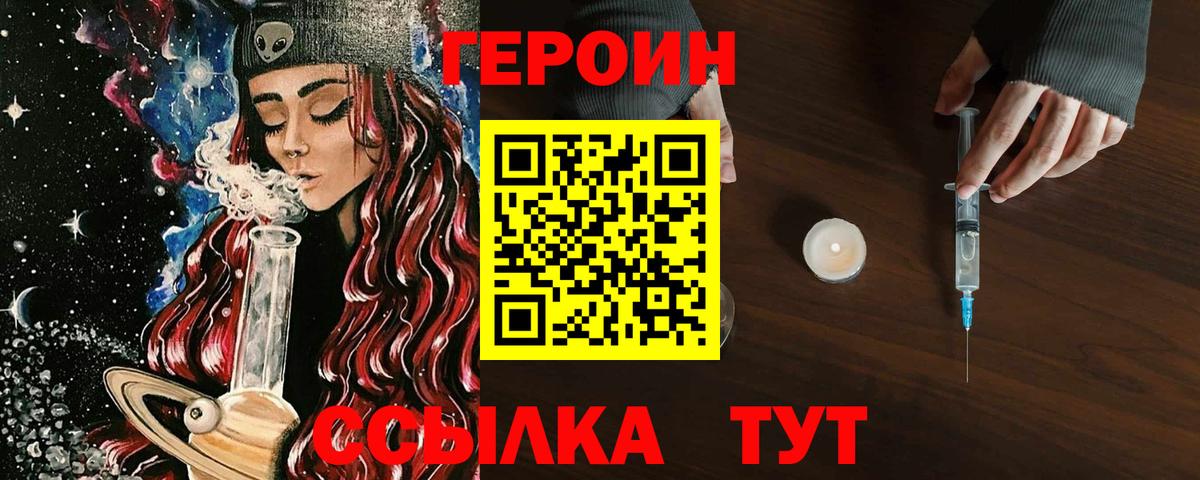 Героин афганец Дюртюли