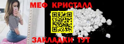 мефедрон VHQ Будённовск