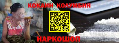 дурь Волжск