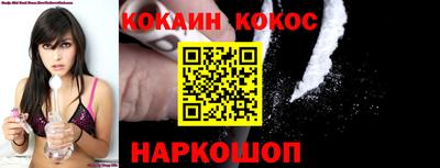 мефедрон VHQ Будённовск