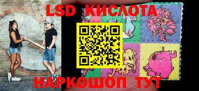 бутират Волгодонск