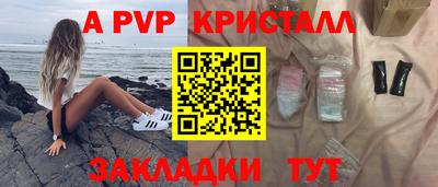 мефедрон VHQ Будённовск