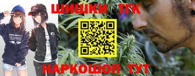бутират Волгодонск
