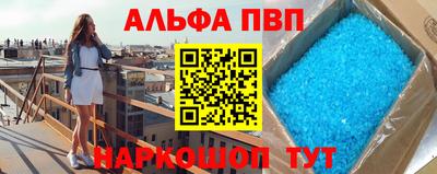 мефедрон VHQ Будённовск