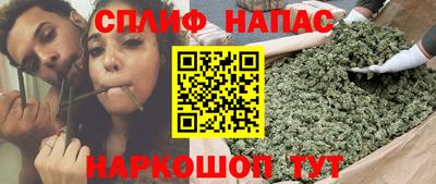 мефедрон VHQ Будённовск