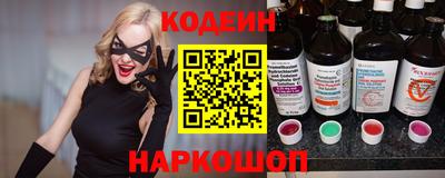 бутират Волгодонск
