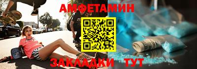 дурь Волжск