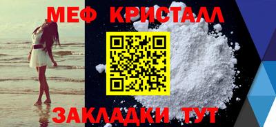 бутират Волгодонск