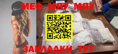 дживик Бузулук