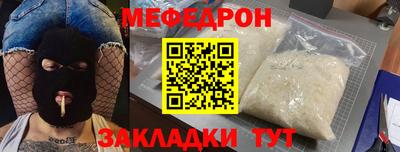 дурь Волжск