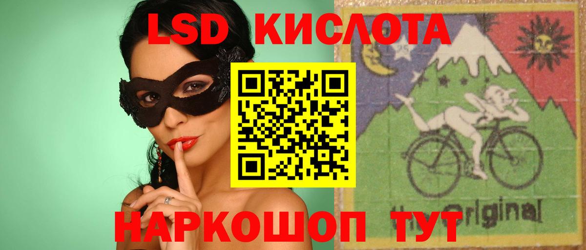 Лсд 25 экстази кислота  Вход с VPN  Лсд 25 экстази  ЛСД экстази ecstasy  Дюртюли 