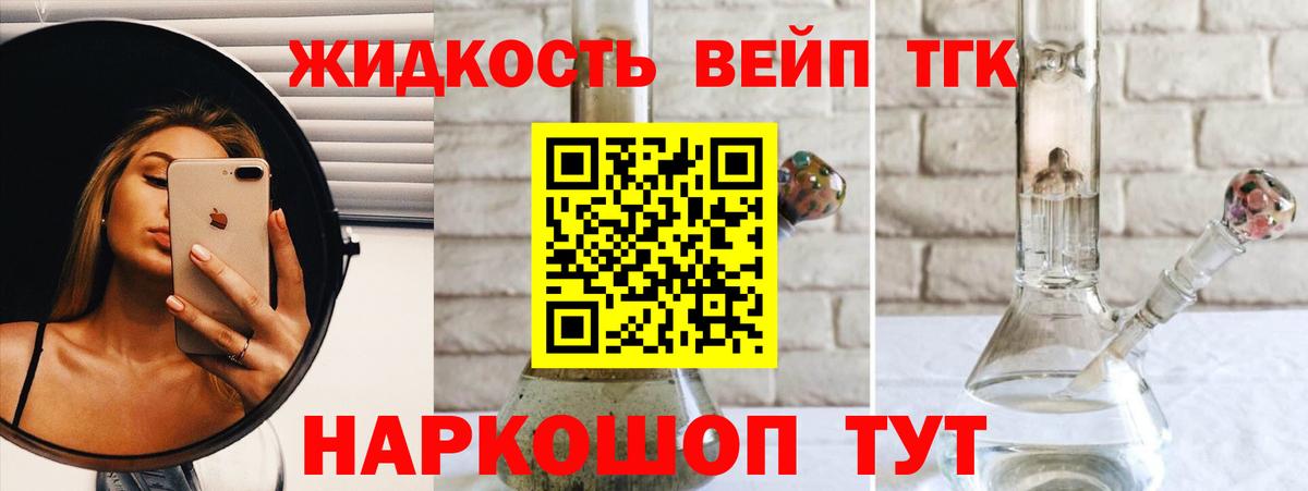 как найти закладки  ТГК гашишное масло  Вход с VPN  Дюртюли 