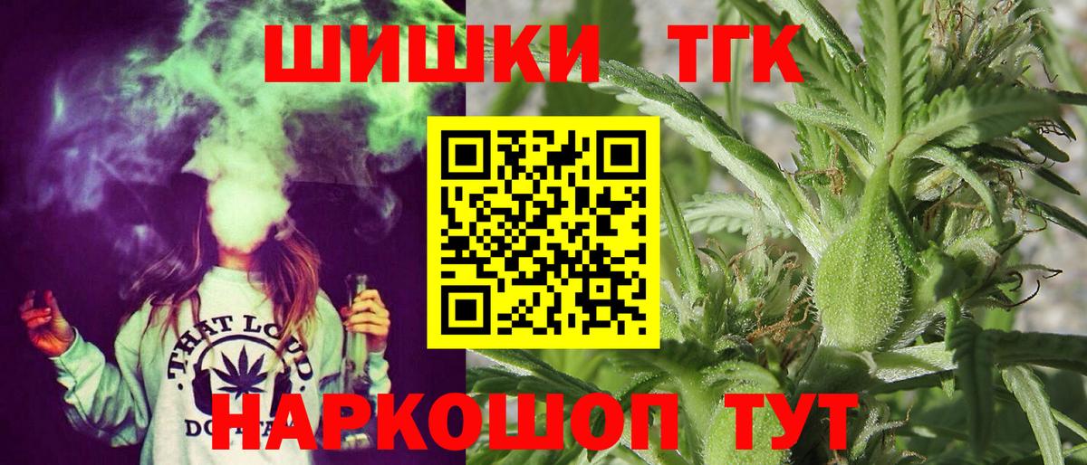 Марихуана LSD WEED  Бошки Шишки White Widow  Вход с VPN  Дюртюли  МАРИХУАНА индика 